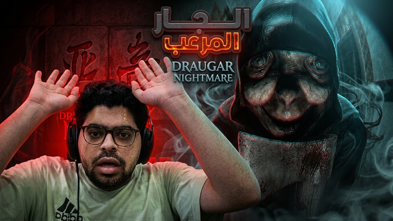 Gaming thumbnail for Ezz El-Din Negm